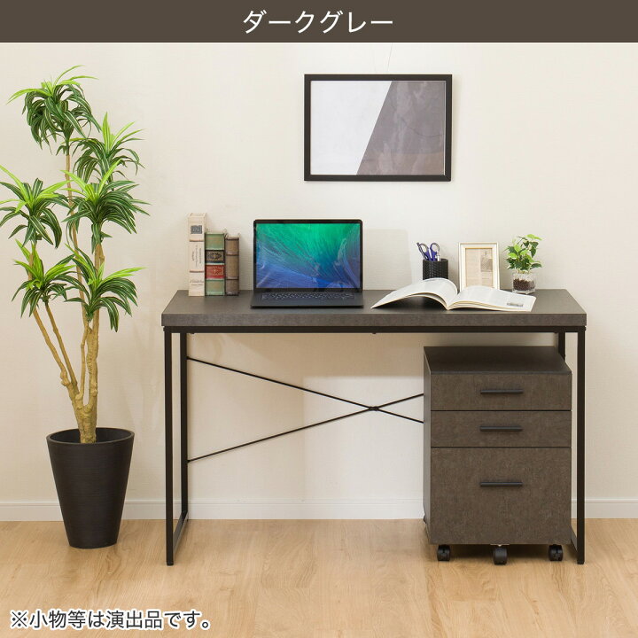 楽天市場】デスク＋ワゴンセット(ステインSN01) ニトリ 【玄関先迄納品 