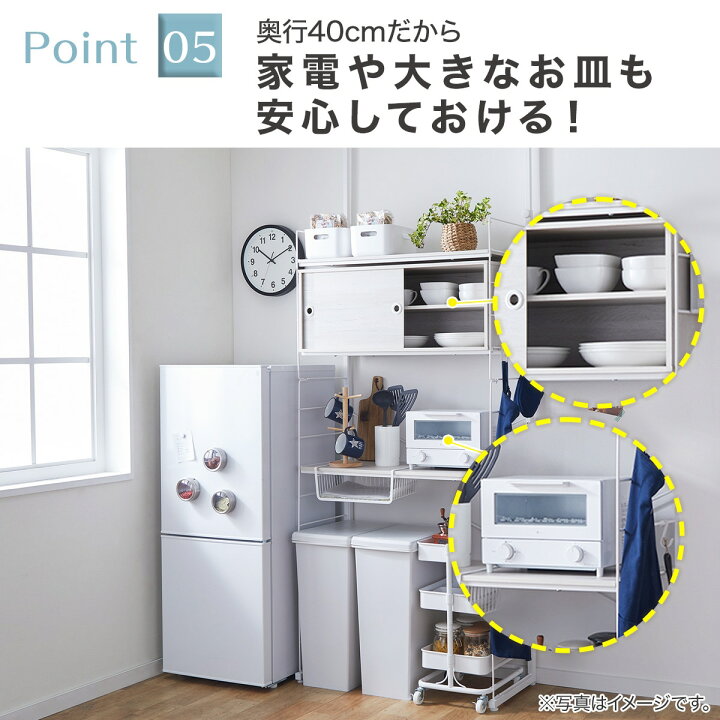 楽天市場】幅80cmセット 突っ張り壁面収納 Nポルダディープ2上段部追加 