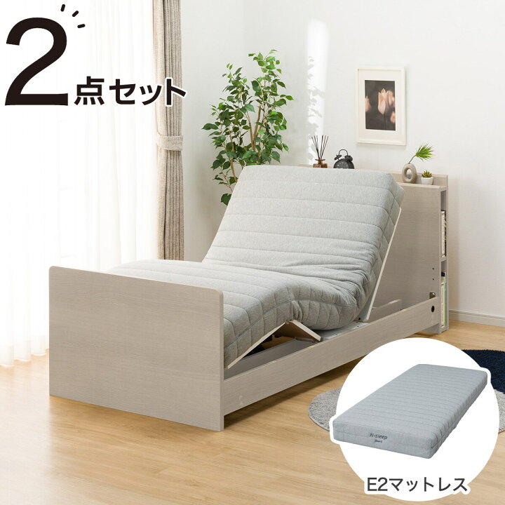 楽天市場】【非課税】電動シングルベッドフレーム＋マットレスセット 