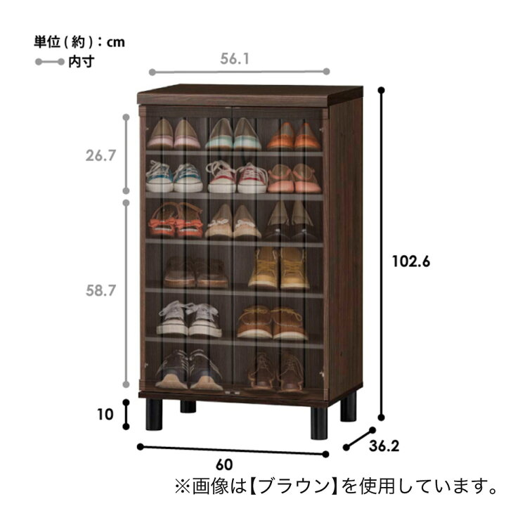 楽天市場】スリット入りシューズボックス スリッパラック付き (GBP 