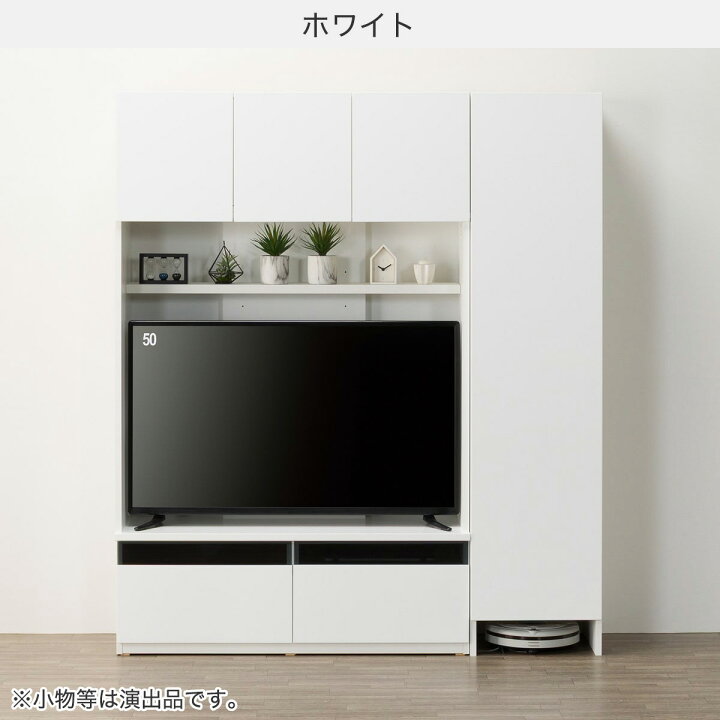 楽天市場】ハイテレビボード2点セット(UF01/トールキャビネット45D 