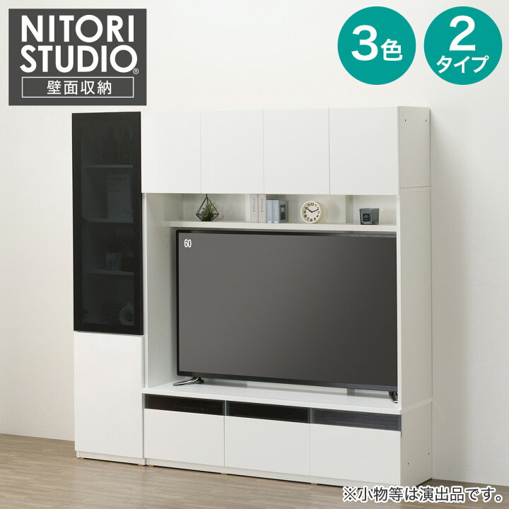 楽天市場】ハイテレビボード2点セット(UF01 150 ガラスキャビネット＋ 
