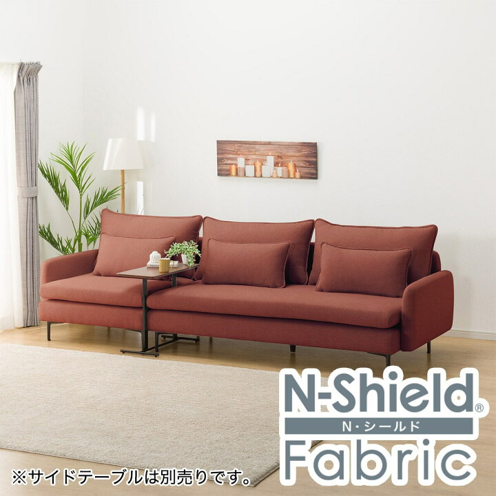 取引中 ☆人気 ニトリ ソファ ソファーベッド Nシールド レッド