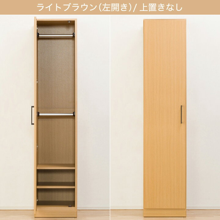 楽天市場】ワードローブ 幅40cm (アーデル2 40WR) ニトリ 【配送員設置 