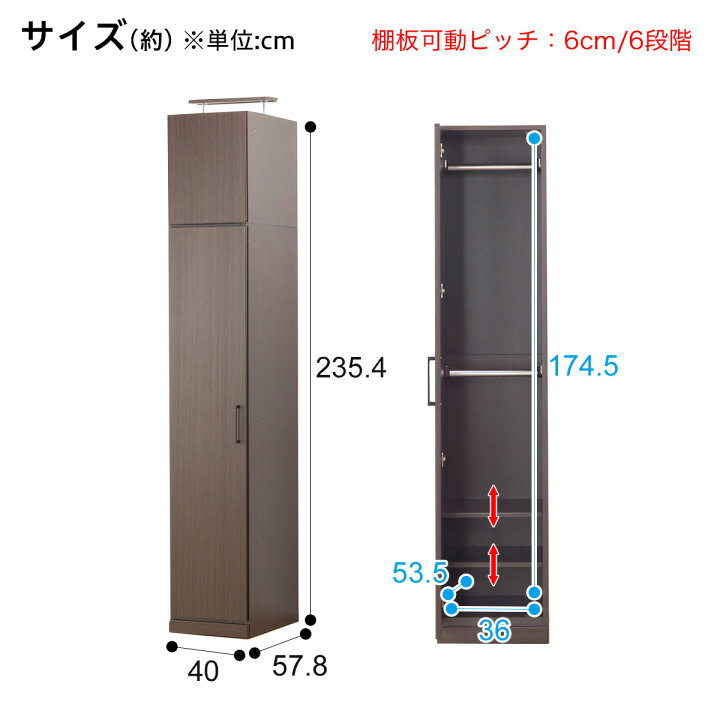 楽天市場】ワードローブ 幅40cm (アーデル2 40WR) ニトリ 配送員設置 