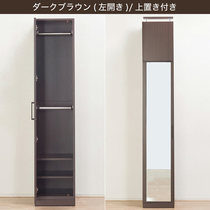 楽天市場】ミラー ワードローブ 幅40cm (アーデル2 40M) ニトリ 配送員 