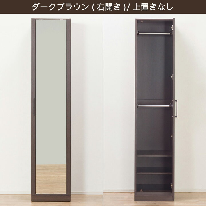 楽天市場】ミラー ワードローブ 幅40cm (アーデル2 40M) ニトリ 【配送 