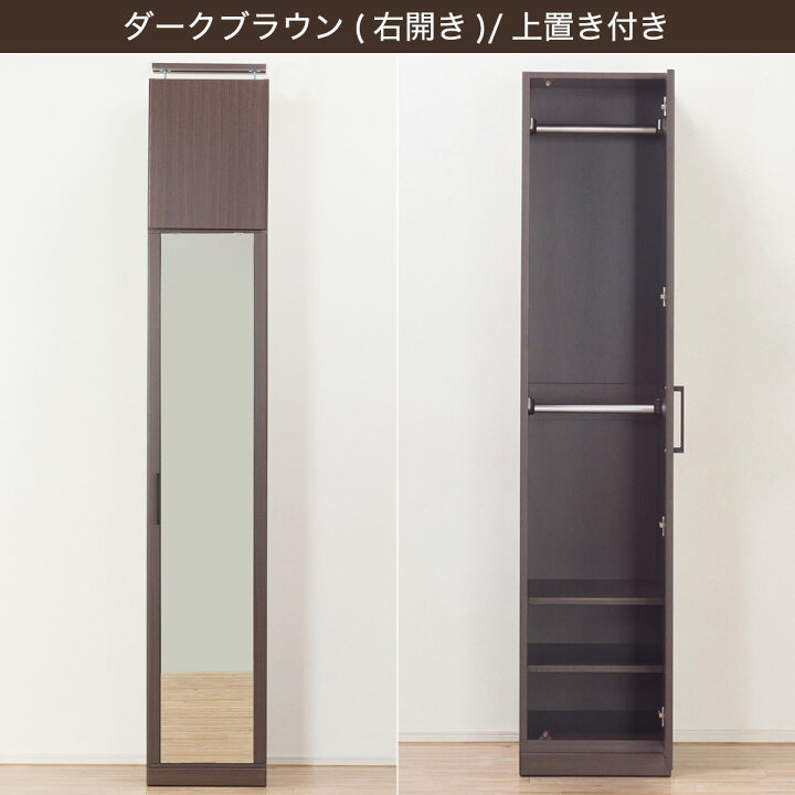楽天市場】ミラー ワードローブ 幅40cm (アーデル2 40M) ニトリ 【配送 