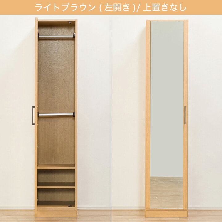 楽天市場】ミラー ワードローブ 幅40cm (アーデル2 40M) ニトリ 【配送 