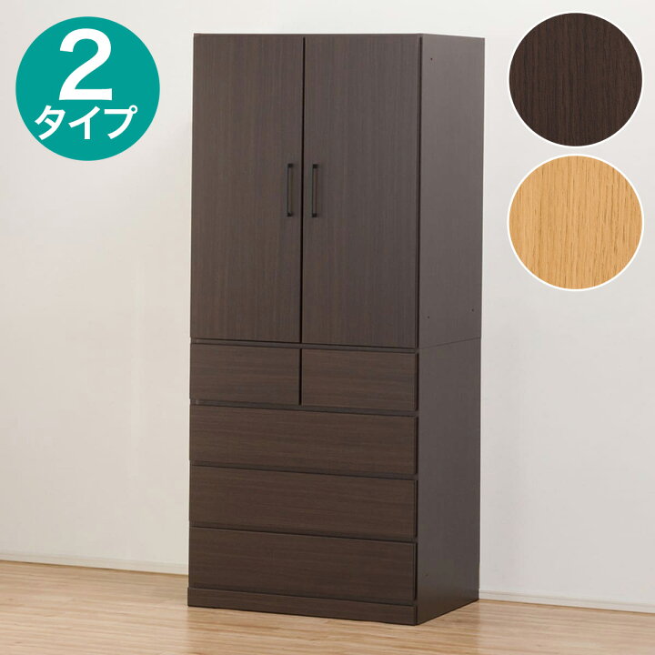 楽天市場】ブレザータンス (アーデル2 80B) ニトリ 【配送員設置商品 