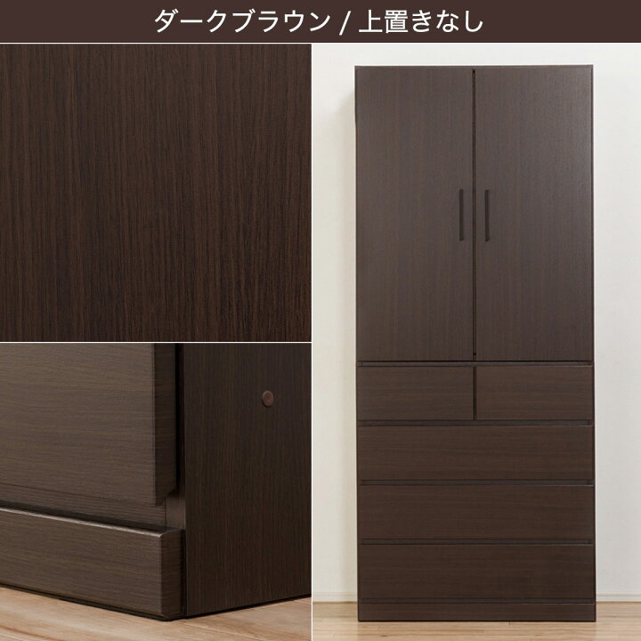 クローゼット タンス ライトブラウン 2分割 ニトリです☆