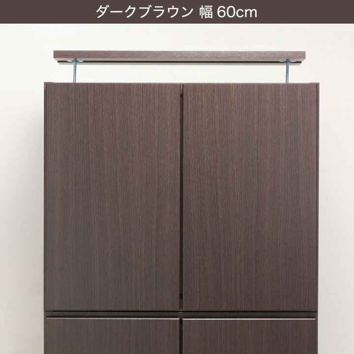 楽天市場】チェスト用上置き アーデル2 シリーズ用 (アーデル2) 【玄関 