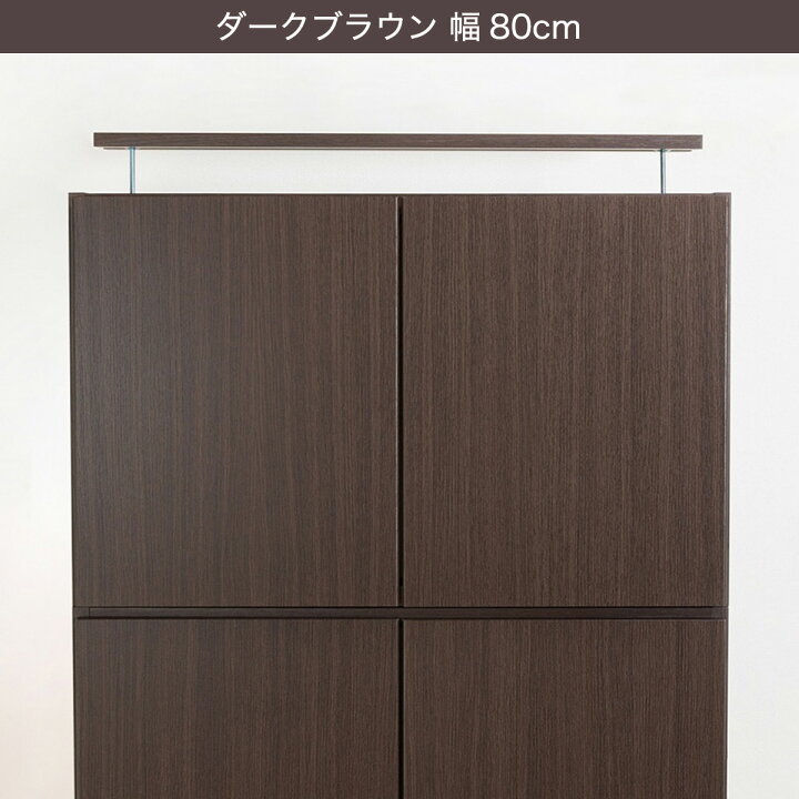 楽天市場】チェスト用上置き アーデル2 シリーズ用 (アーデル2) ニトリ 