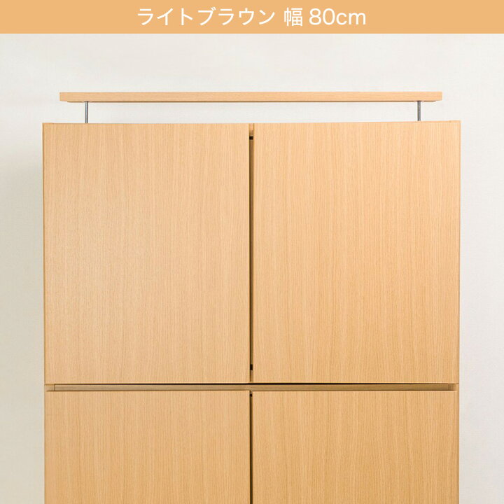 楽天市場】チェスト用上置き アーデル2 シリーズ用 (アーデル2) ニトリ 