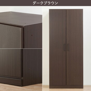 楽天市場 幅79 5cm ワードローブ アーデル2 80wr 分割 ニトリ 配送員設置 5年保証 ニトリ