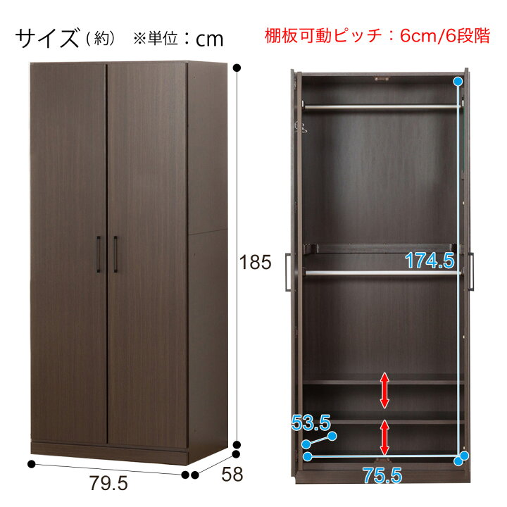 楽天市場 幅79 5cm ワードローブ アーデル2 80wr 分割 ニトリ 配送員設置 5年保証 ニトリ