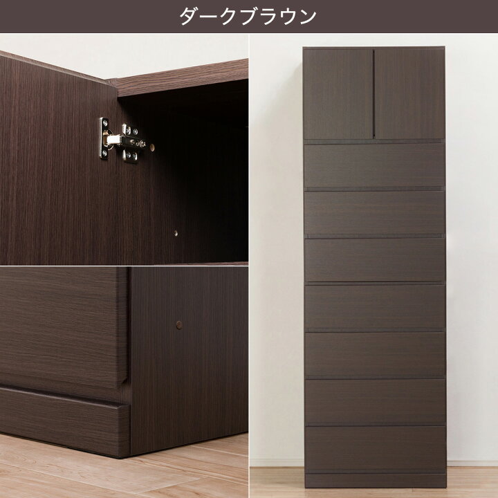 楽天市場】チェスト 幅60cm (アーデル2 60C) ニトリ 【配送員設置商品 
