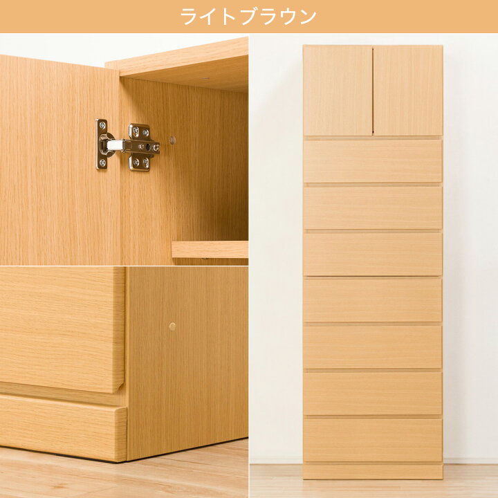 楽天市場】チェスト 幅60cm (アーデル2 60C) 【配送員設置商品】 【5年 