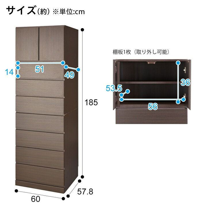 楽天市場】チェスト 幅60cm (アーデル2 60C) 【配送員設置商品】 【5年 