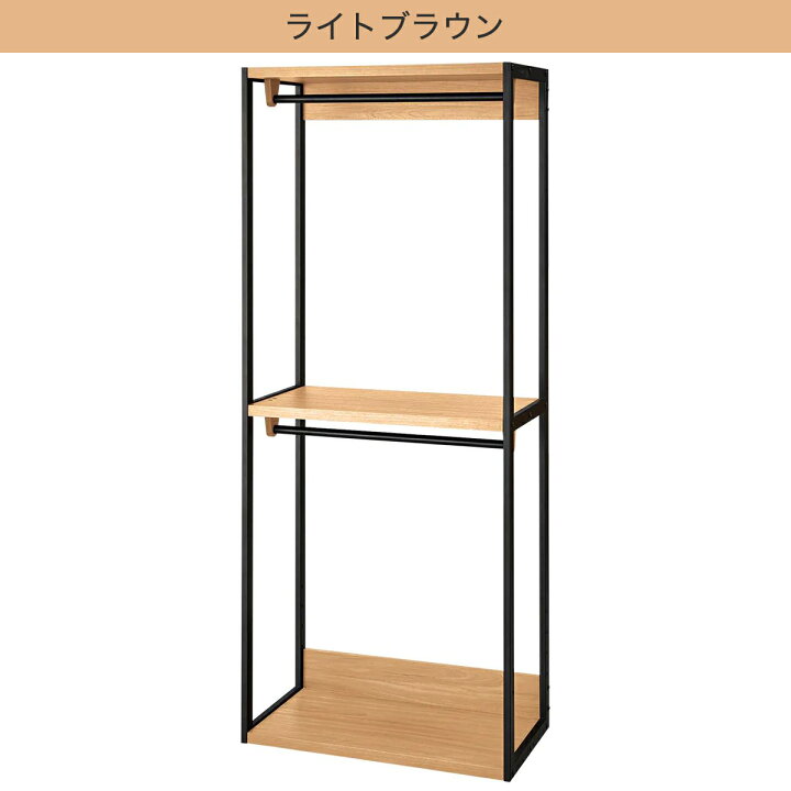 楽天市場】オープンワードローブ 幅82cm (アテン 80) 【配送員設置商品 