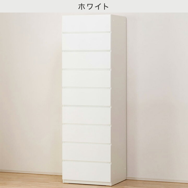 楽天市場】タワーチェスト 幅59cm (ポルテD 60TC) ニトリ 【配送員設置 