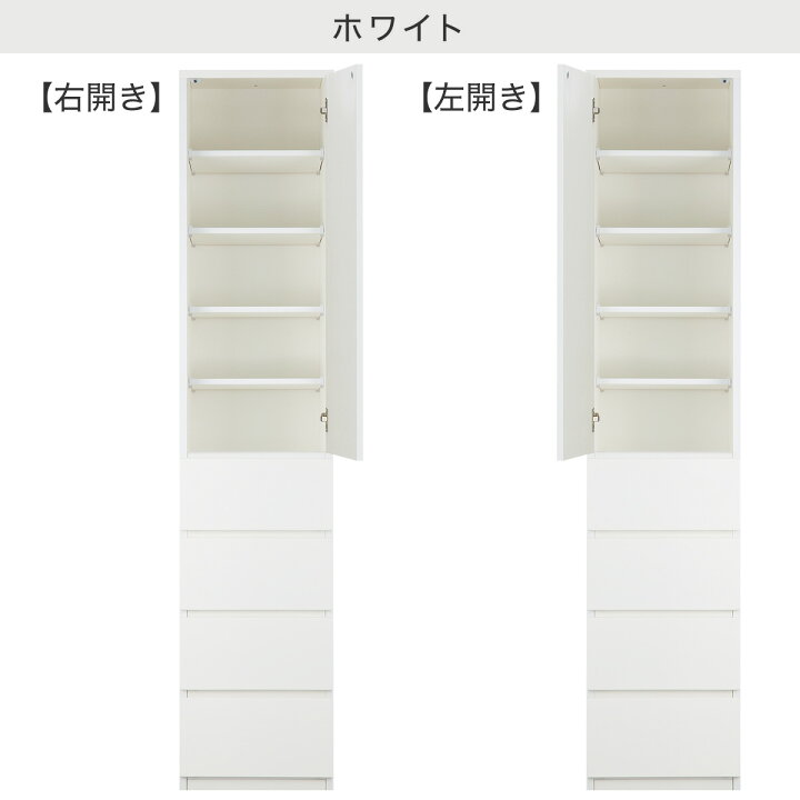 楽天市場】シェルフチェスト 幅40cm (ポルテD 40SC) ニトリ 【配送員 