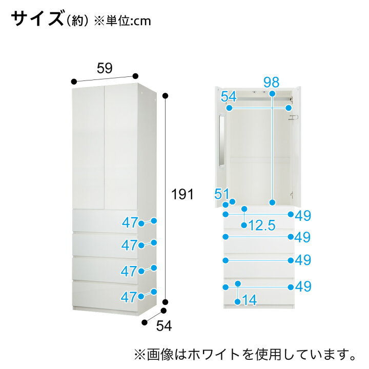 楽天市場】東日本専用商品 ブレザータンス 幅59cm (ポルテD 60BC 