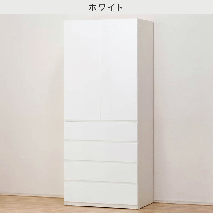 楽天市場】ブレザータンス(ポルテD 80BC) ニトリ 【配送員設置】 【5年 