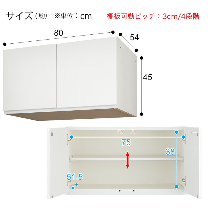 楽天市場】タワーチェスト上置セット 幅80cm (ポルテD 80TC WH/ポルテD 