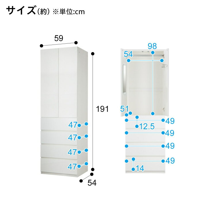 楽天市場】ブレザーチェスト上置セット 幅59cm (ポルテD 60BC WH 