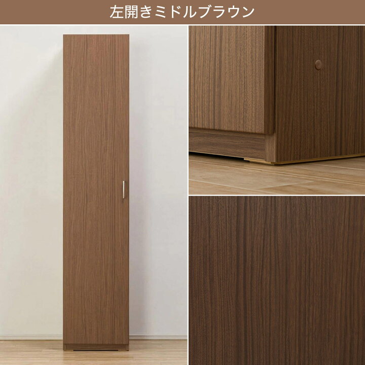 楽天市場】東日本専用商品 シェルフ 幅40cm (ポルテT 40SF) 【配送員 