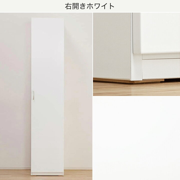 楽天市場】東日本専用商品 シェルフ 幅40cm (ポルテT 40SF) 【配送員 