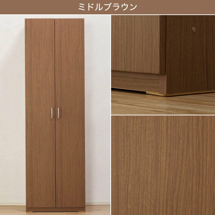 楽天市場】東日本専用商品 ワードローブ (ポルテT 60WR) ニトリ 【配送 