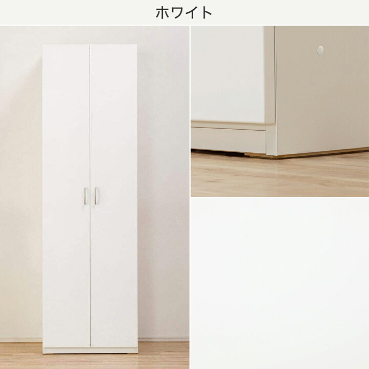 楽天市場】東日本専用商品 ワードローブ (ポルテT 60WR) ニトリ 【配送 