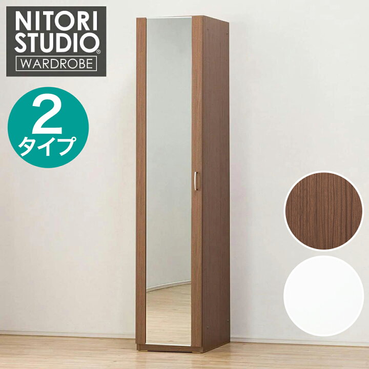 楽天市場】東日本専用商品 ミラーシェルフ 幅40cm (ポルテT 40MS 