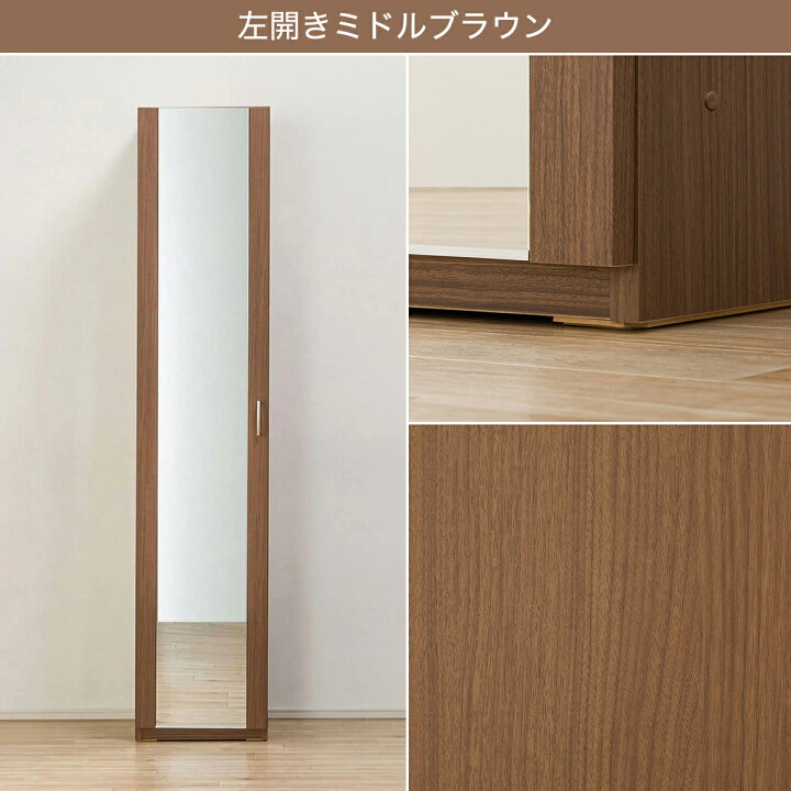 楽天市場】東日本専用商品 ミラーシェルフ 幅40cm (ポルテT 40MS 