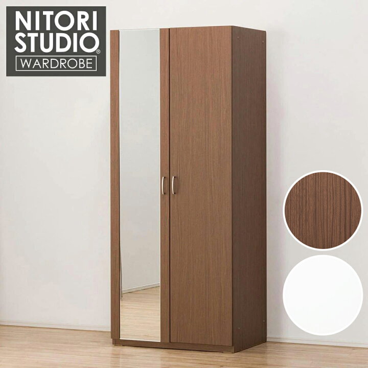楽天市場】ミラーワード 幅80cm (ポルテT 80MW) ニトリ 【配送員設置 