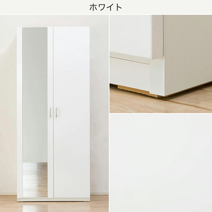 楽天市場】ミラーワード 幅80cm (ポルテT 80MW) ニトリ 【配送員設置 