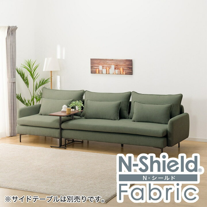 ニトリ 収納付きソファベッド NSクリーンピナ4ウィンターセール開催 