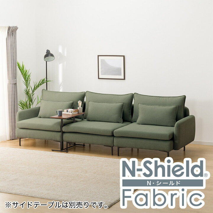 楽天市場】布張り1人掛け ソファ3点セット(MS01 NシールドAQ)【配送員 