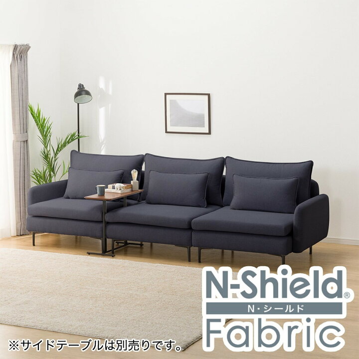 楽天市場】布張り1人掛け ソファ3点セット(MS01 NシールドAQ)【配送員 