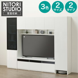 楽天市場】 テレビ台・リビング収納・仏壇 > ハイタイプテレビ台 