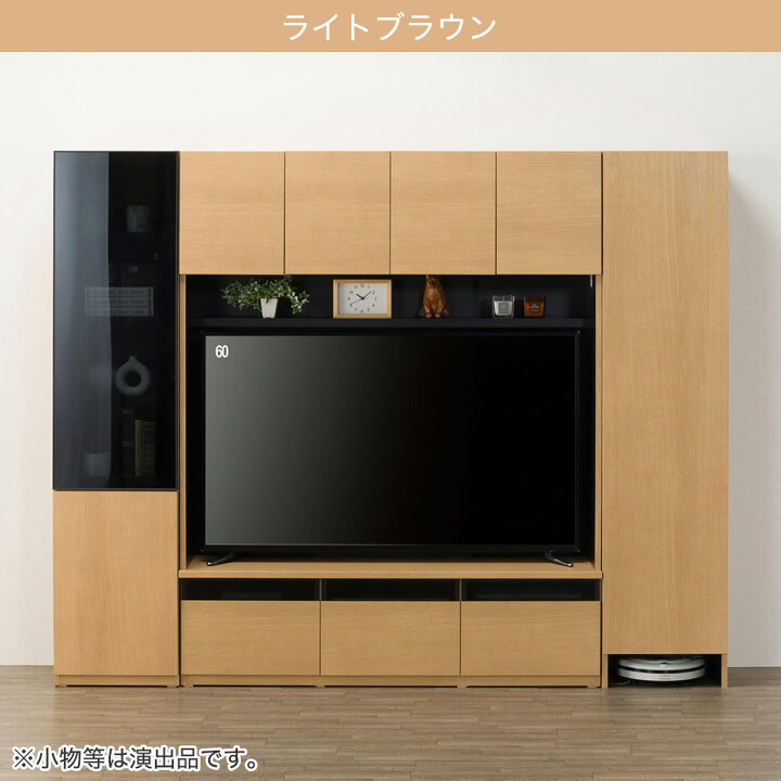 楽天市場】ハイテレビボード3点セット(UF01/ガラスドアキャビネット45+ 