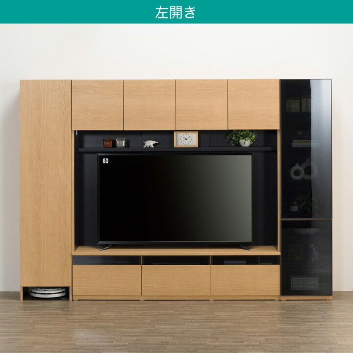 楽天市場】ハイテレビボード3点セット(UF01/ガラスドアキャビネット45+ 