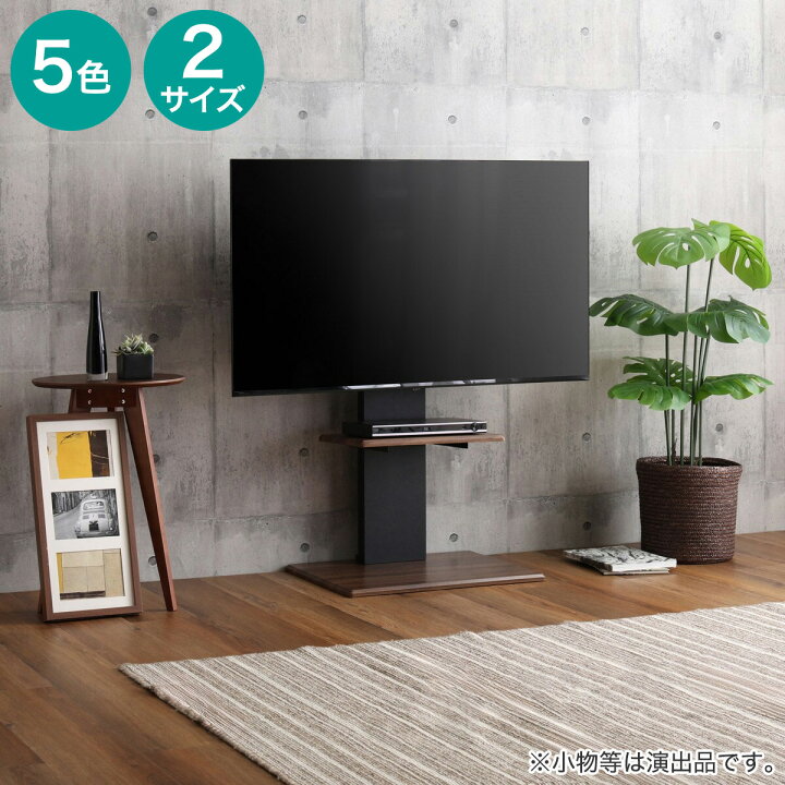 楽天市場】壁寄せTVスタンド(トエルN) ニトリ 【玄関先迄納品】 : ニトリ
