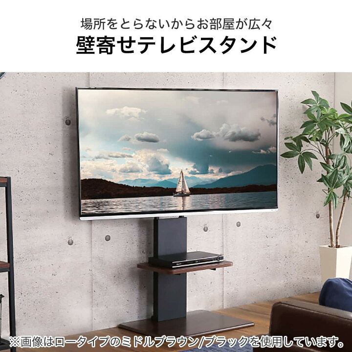 楽天市場】壁寄せTVスタンド(トエルN) ニトリ 【玄関先迄納品】 : ニトリ