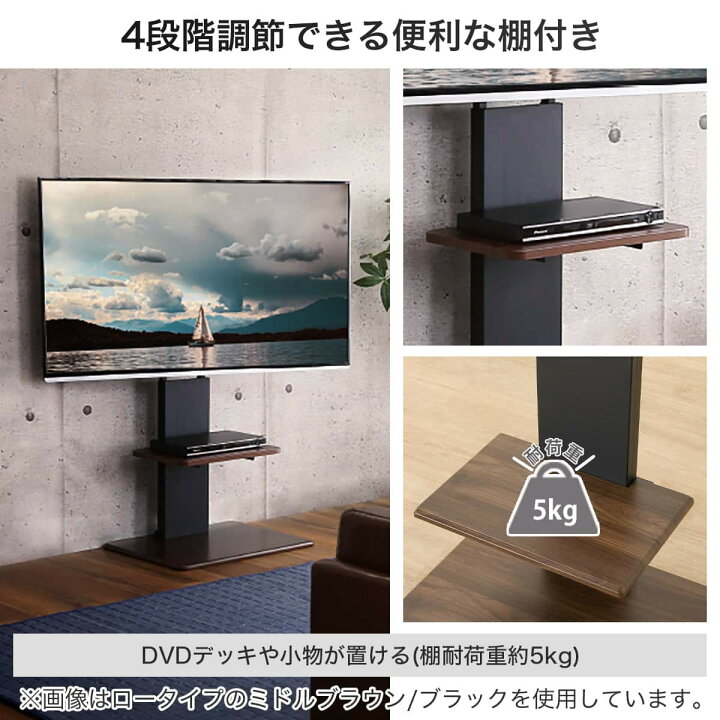 楽天市場】壁寄せテレビスタンド(トエル)【玄関先迄納品】 : ニトリ