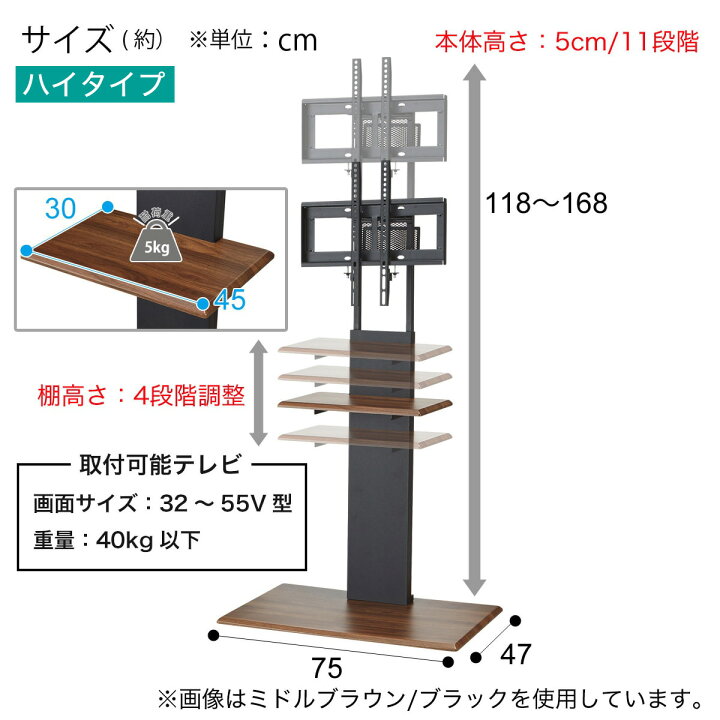 壁寄せTVスタンド トエルN ニトリ ニトリ