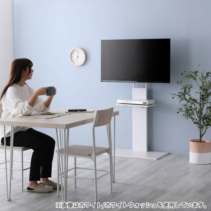 楽天市場】壁寄せテレビスタンド(トエルA)【玄関先迄納品  