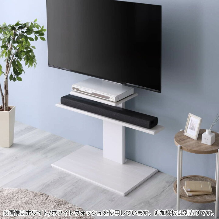 楽天市場】壁寄せテレビスタンド(トエルA)【玄関先迄納品  
